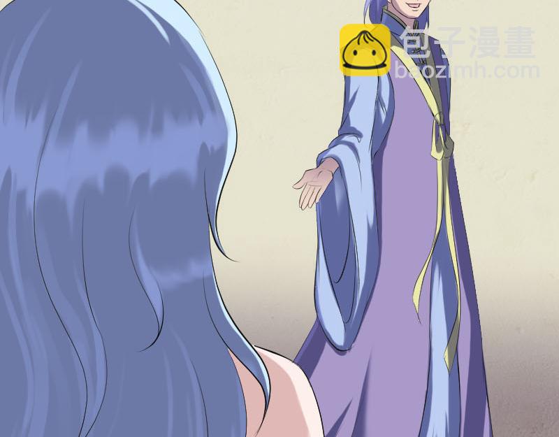 🍜易人奇录 第227话 纳兰鼠辈 第45页