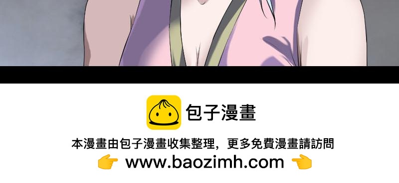 🍜易人奇录 第227话 纳兰鼠辈 第50页