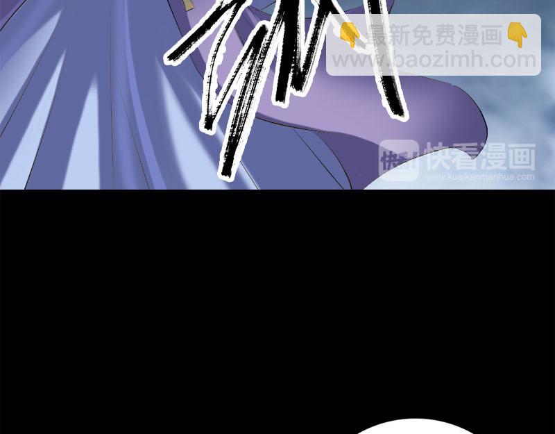 🍜易人奇录 第229话 至尊武道 第17页