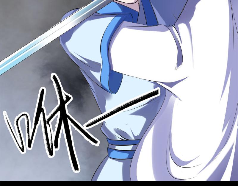 🍜易人奇录 第229话 至尊武道 第19页