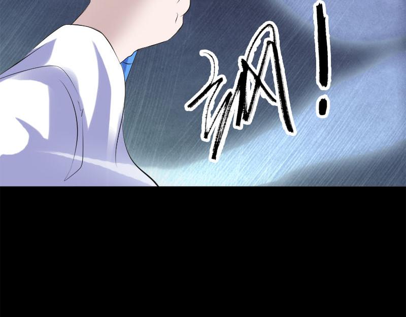 🍜易人奇录 第229话 至尊武道 第21页