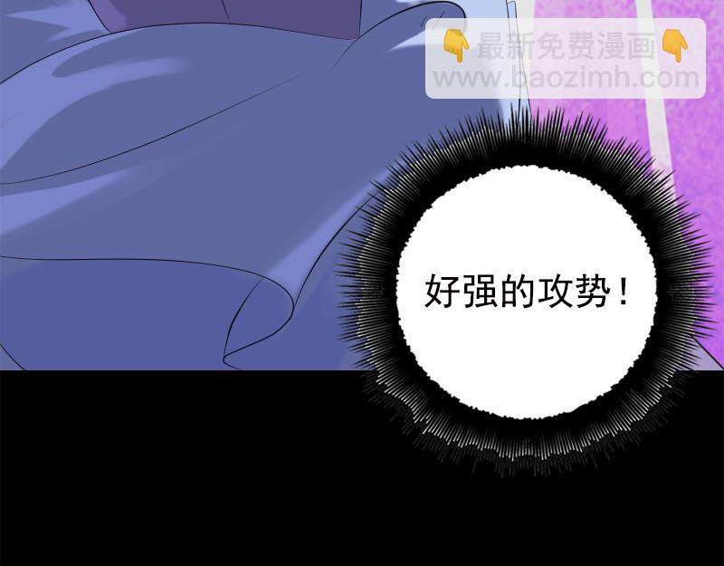 🍜易人奇录 第229话 至尊武道 第24页