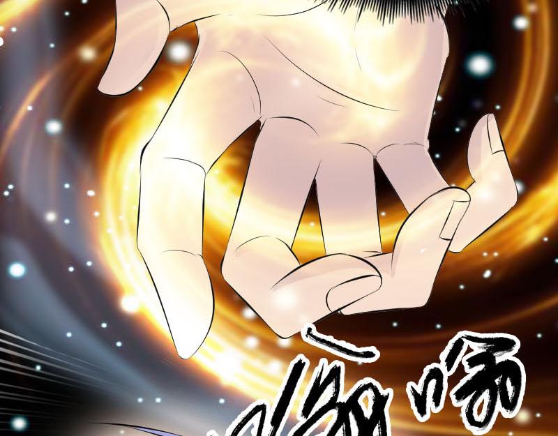 🍜易人奇录 第229话 至尊武道 第28页