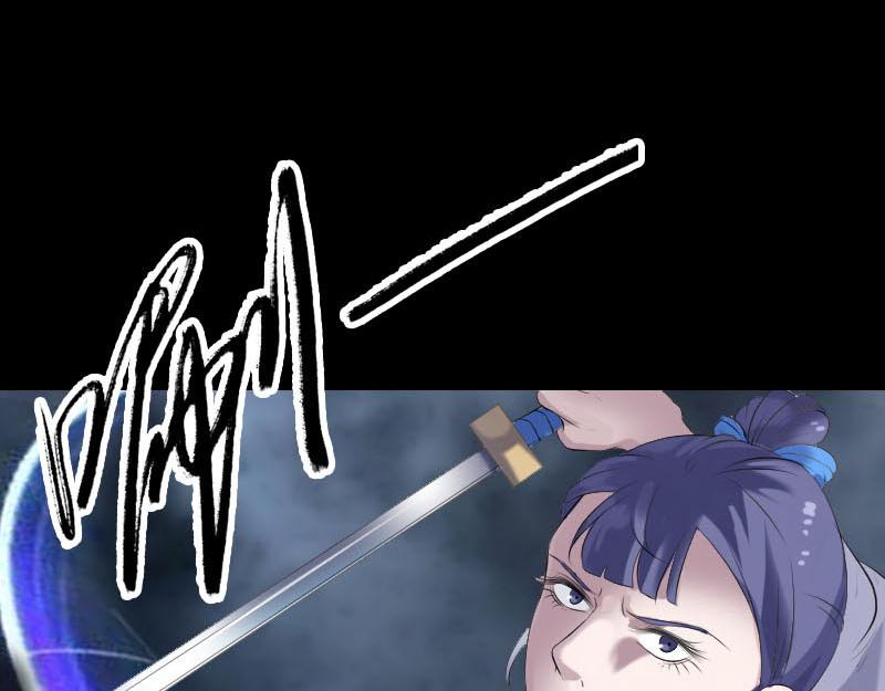 🍜易人奇录 第229话 至尊武道 第35页