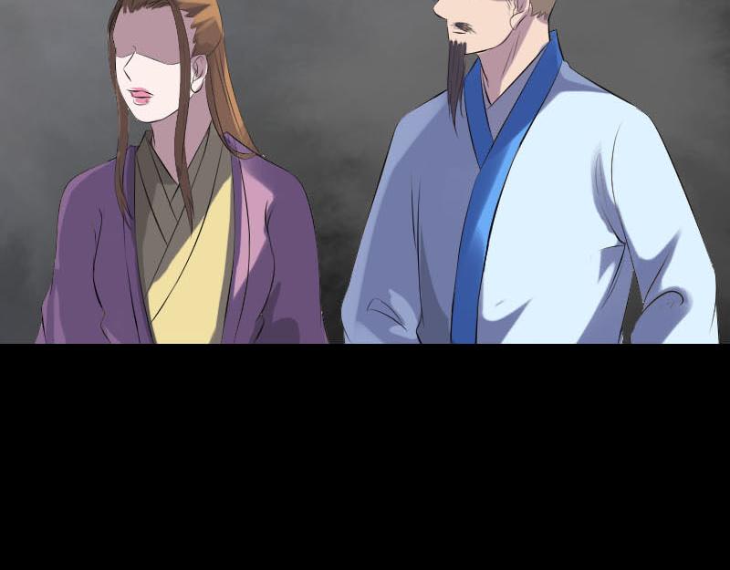 🍜易人奇录 第229话 至尊武道 第41页