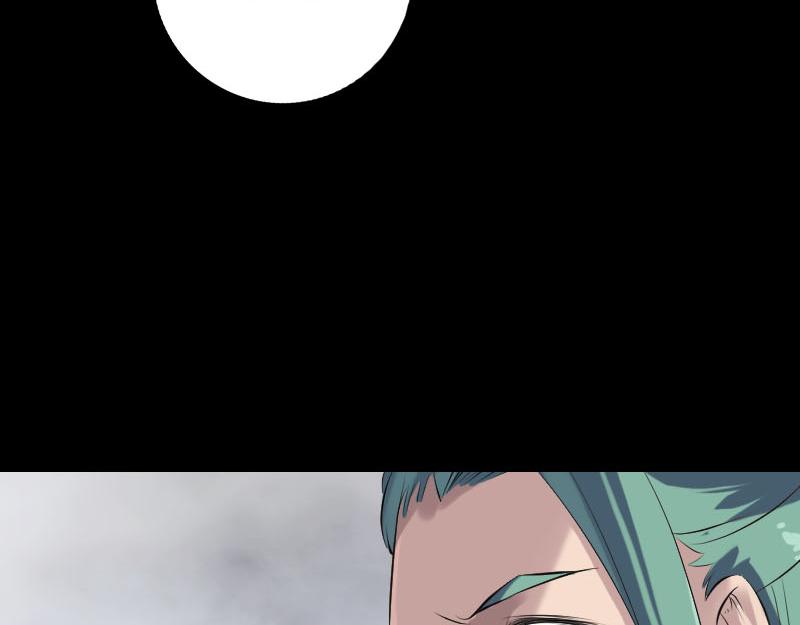 🍜易人奇录 第231话 火气全开 第24页