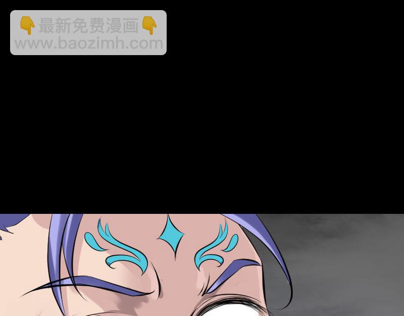 🍜易人奇录 第231话 火气全开 第26页