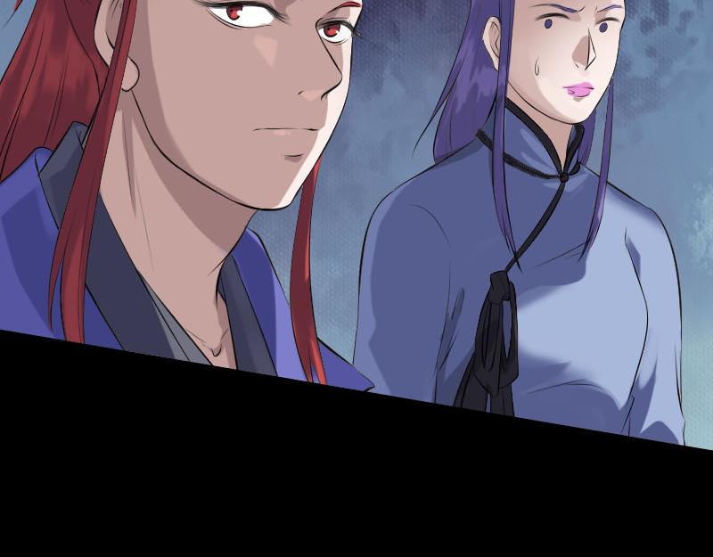 🍜易人奇录 第231话 火气全开 第7页