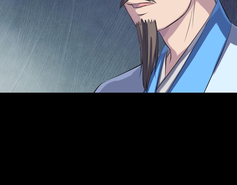 🍜易人奇录 第233话 亮出底牌 第36页