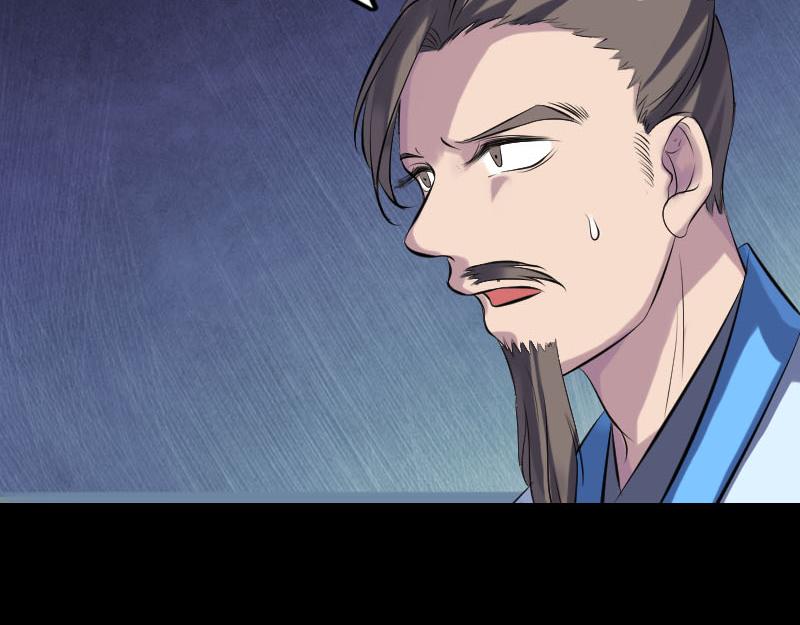 🍜易人奇录 第235话 女儿的下落 第28页