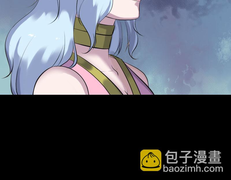 🍜易人奇录 第235话 女儿的下落 第30页