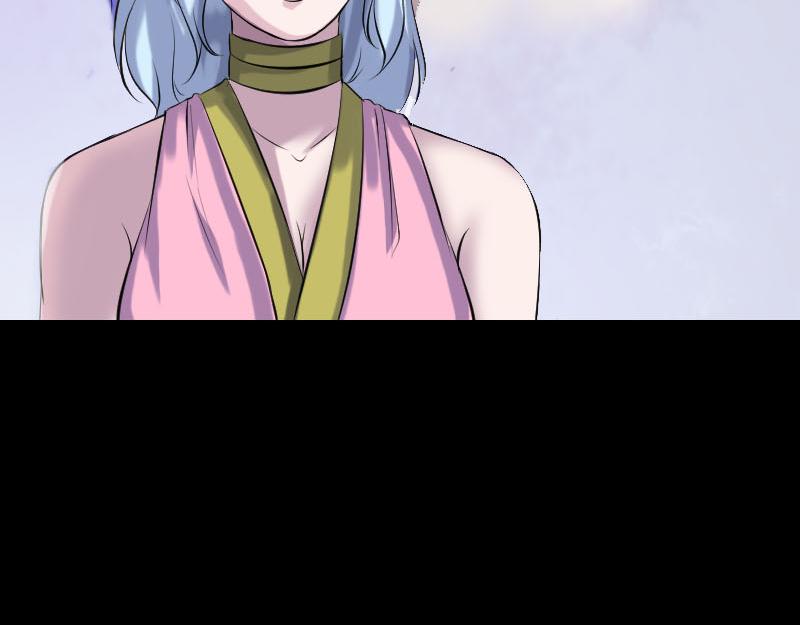 🍜易人奇录 第235话 女儿的下落 第38页