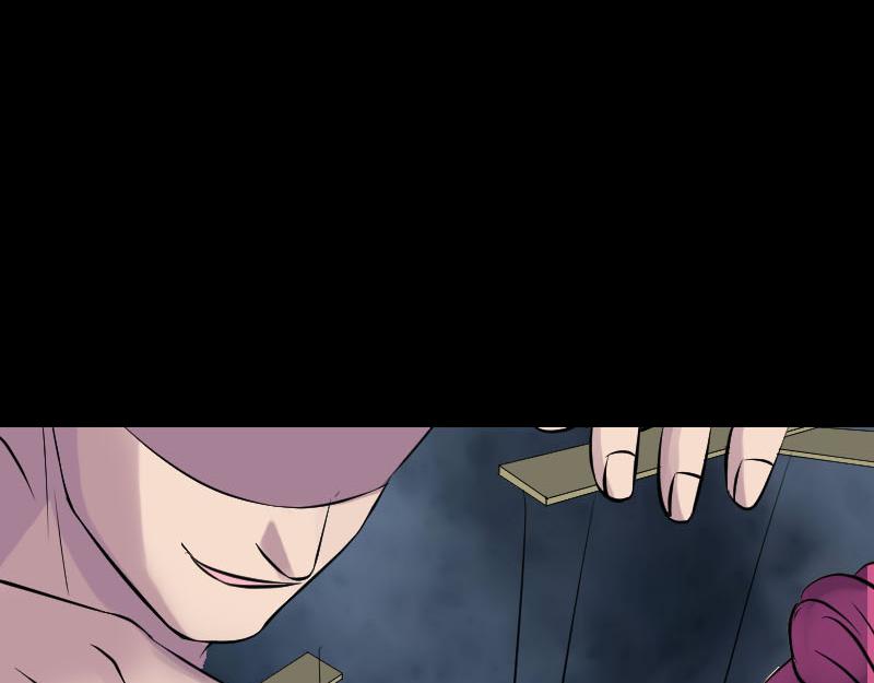 🍜易人奇录 第235话 女儿的下落 第41页