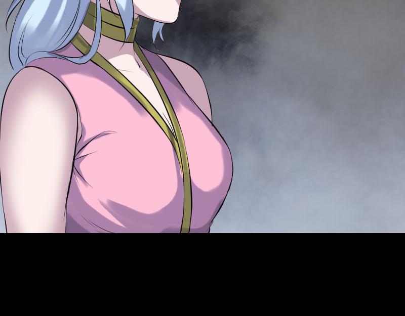 🍜易人奇录 第235话 女儿的下落 第46页