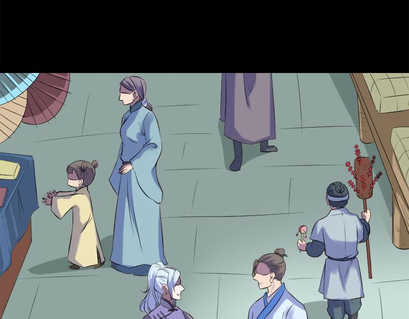 🍜易人奇录 第237话 人偶之城 第3页