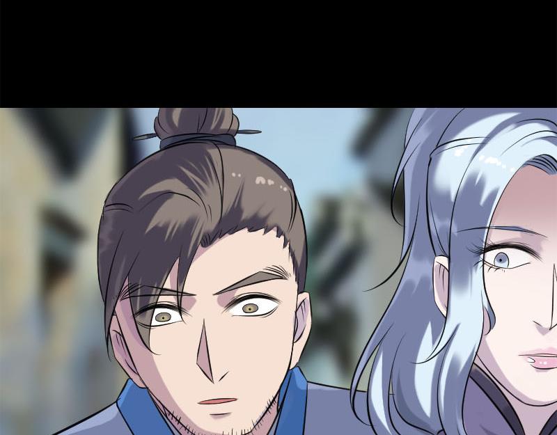 🍜易人奇录 第237话 人偶之城 第30页