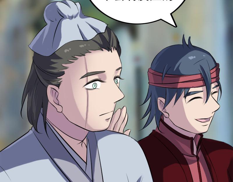 🍜易人奇录 第237话 人偶之城 第33页
