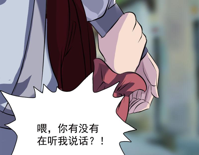 🍜易人奇录 第237话 人偶之城 第47页