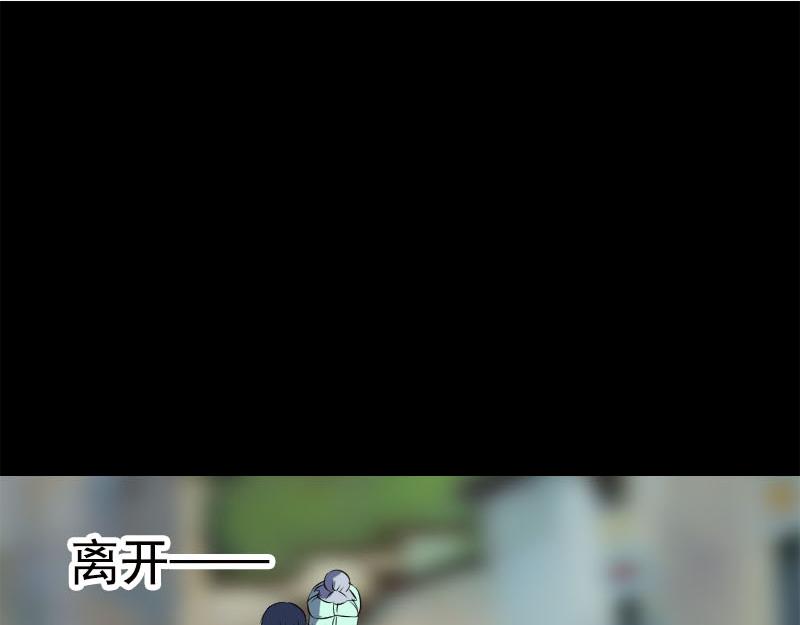🍜易人奇录 第237话 人偶之城 第49页