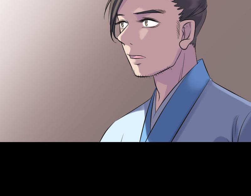 🍜易人奇录 第239话 黄生是谁？ 第11页