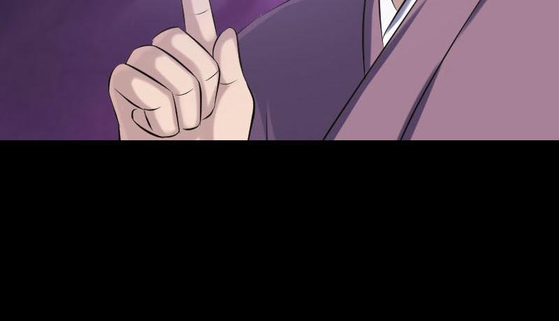 🍜易人奇录 第239话 黄生是谁？ 第26页