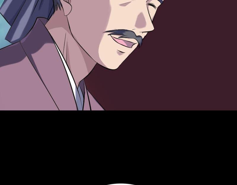 🍜易人奇录 第239话 黄生是谁？ 第42页
