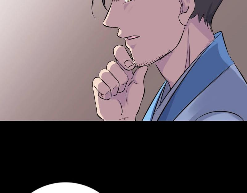 🍜易人奇录 第239话 黄生是谁？ 第44页