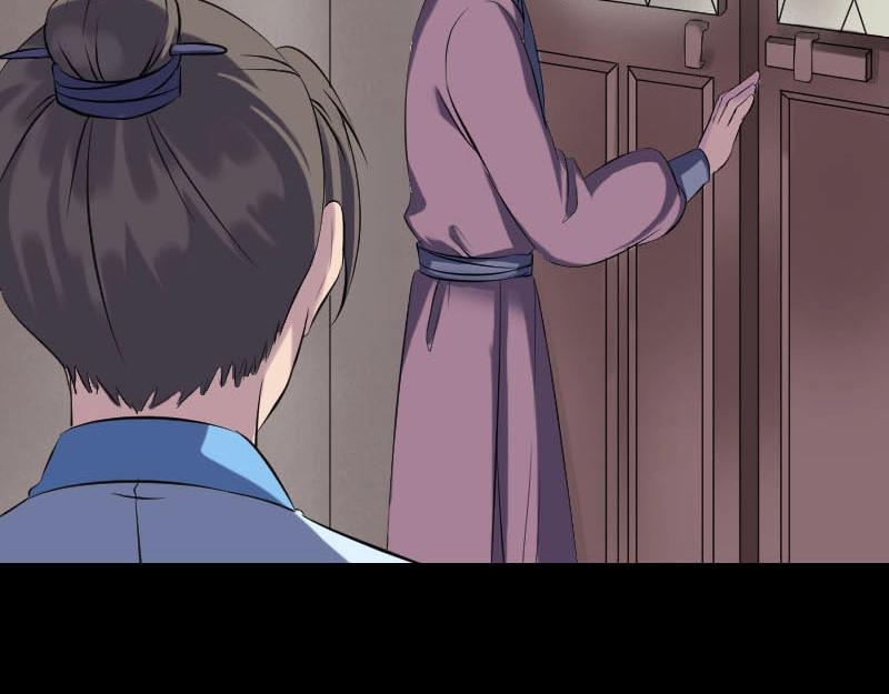 🍜易人奇录 第239话 黄生是谁？ 第48页
