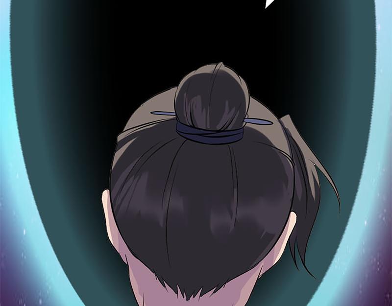 🍜易人奇录 第241话 继承者 第15页