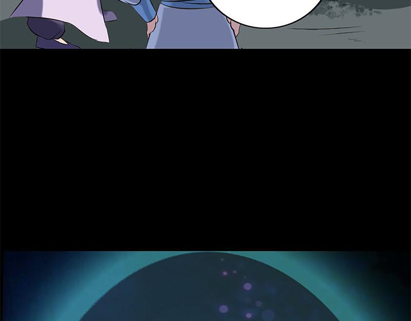 🍜易人奇录 第241话 继承者 第5页