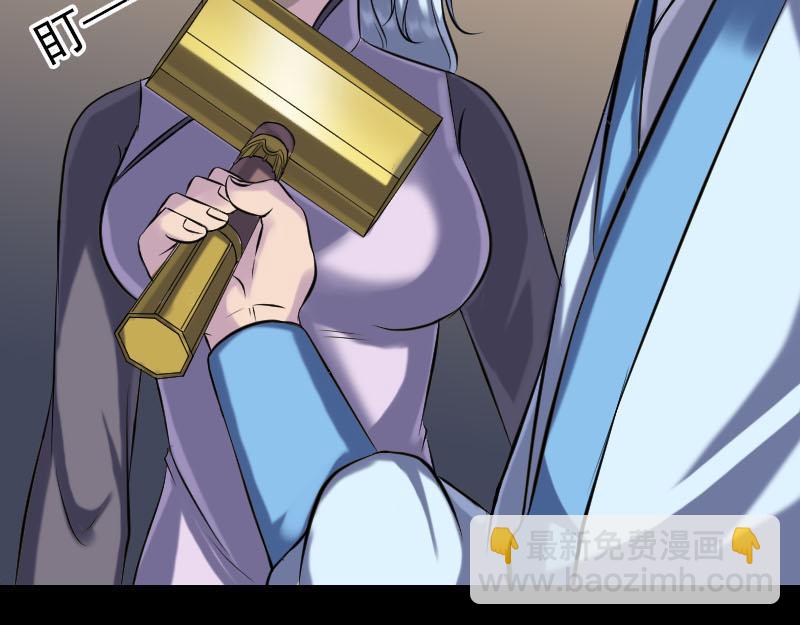 🍜易人奇录 第243话 拜师？！ 第9页