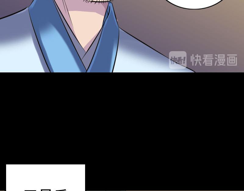🍜易人奇录 第245话 再次尝试 第37页