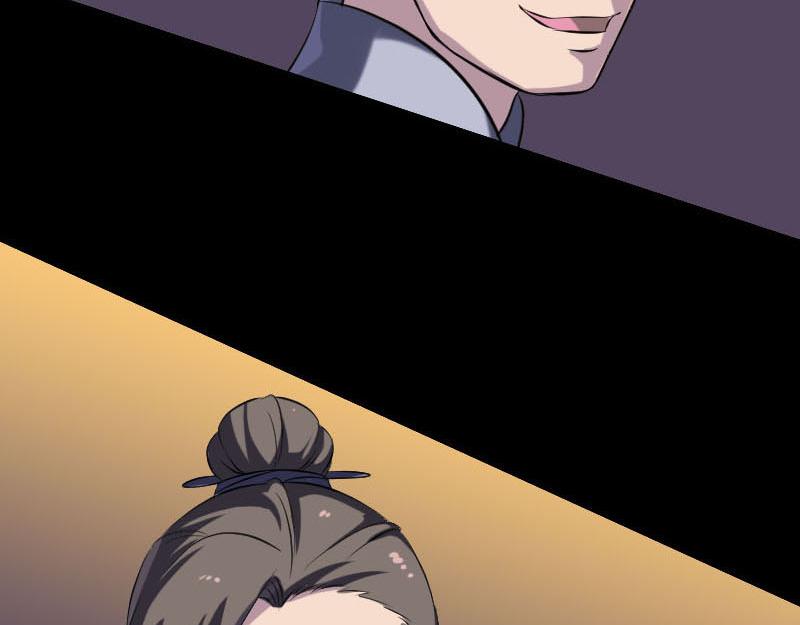 🍜易人奇录 第247话 正面冲突 第10页
