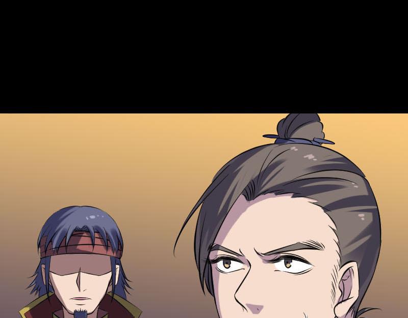 🍜易人奇录 第247话 正面冲突 第17页