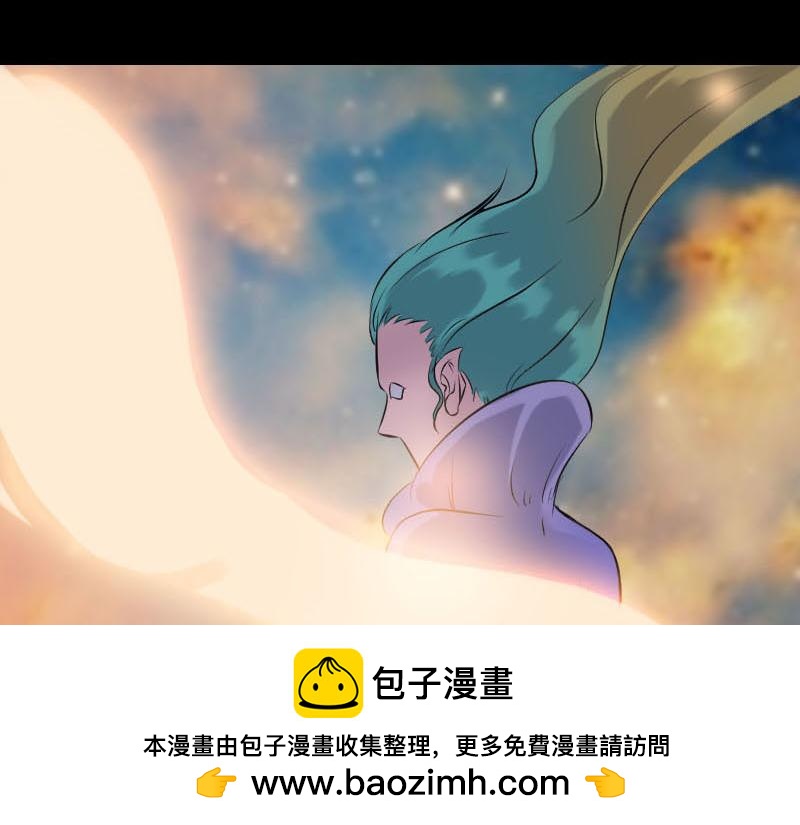 🍜易人奇录 第247话 正面冲突 第50页