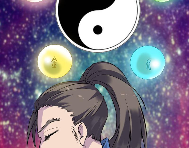 🍜易人奇录 第249话 握手言和 第14页