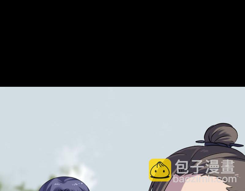 🍜易人奇录 第251话 故人？！ 第45页