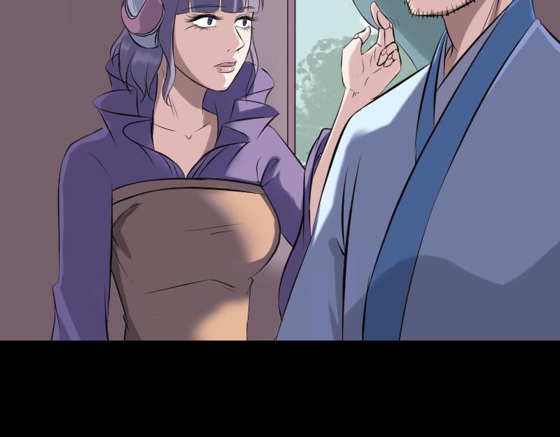 🍜易人奇录 第251话 故人？！ 第7页