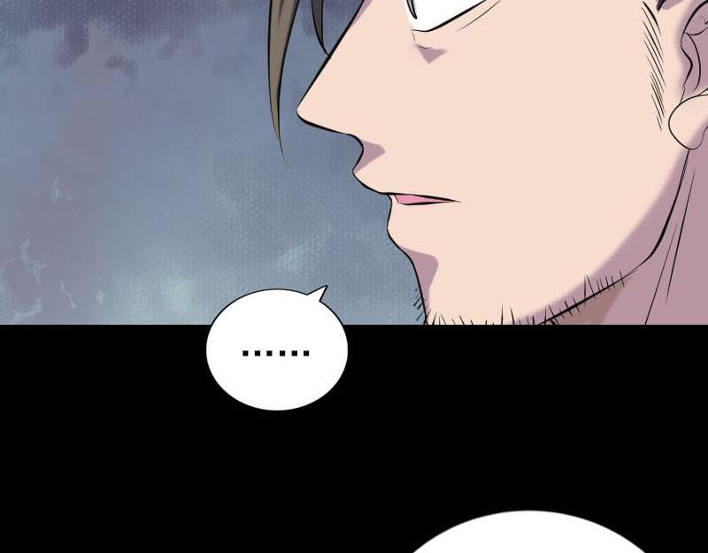 🍜易人奇录 第257话 无耻至极 第39页
