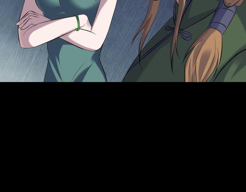 🍜易人奇录 第257话 无耻至极 第43页