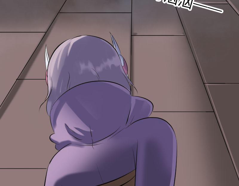🍜易人奇录 第257话 无耻至极 第8页