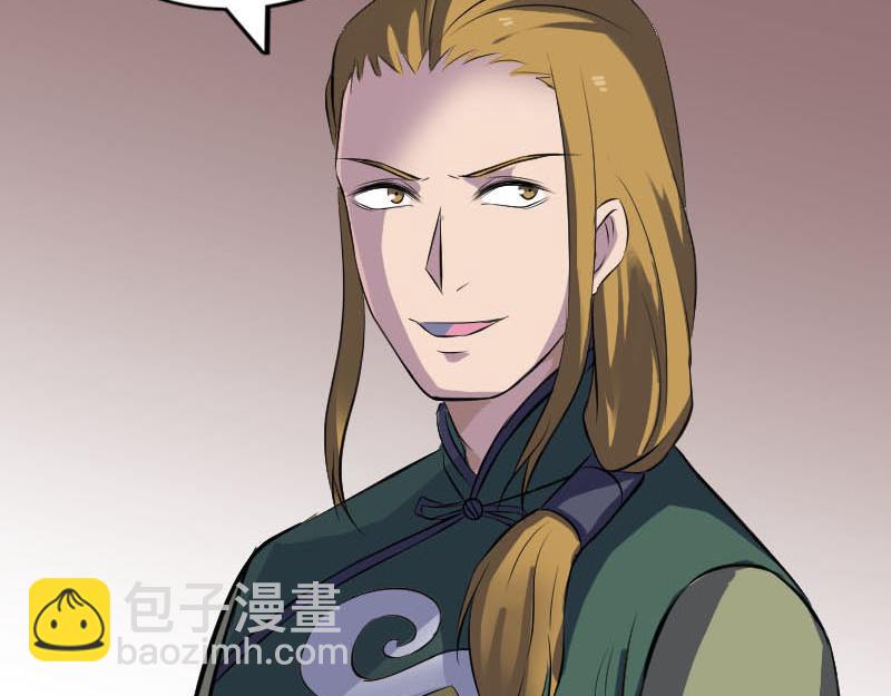 🍜易人奇录 第259话 千钧一发 第35页