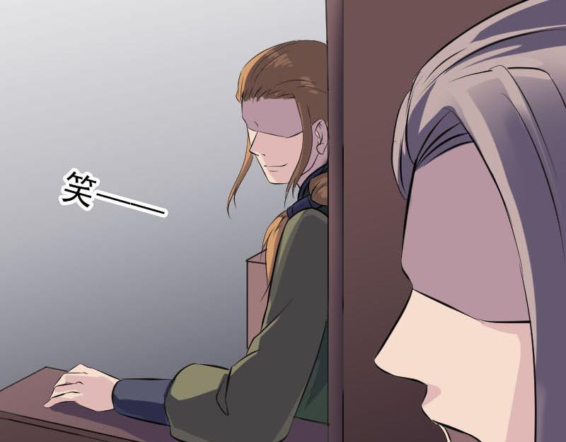 🍜易人奇录 第259话 千钧一发 第43页