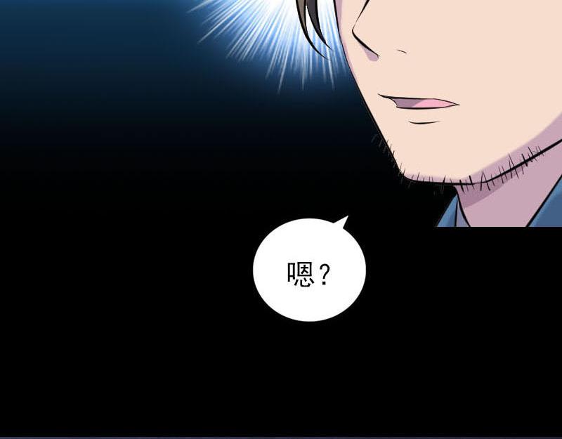 🍜易人奇录 第261话 表现惊人 第28页