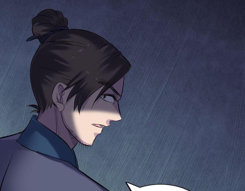 🍜易人奇录 第261话 表现惊人 第29页