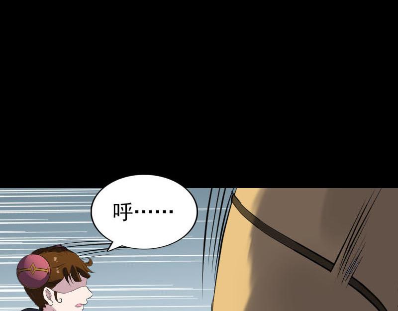 🍜易人奇录 第261话 表现惊人 第38页