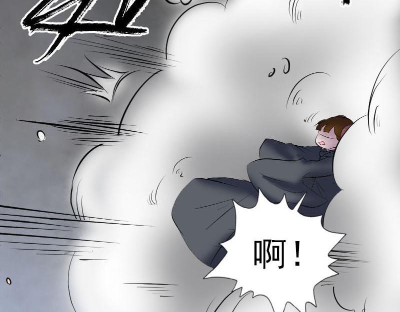 🍜易人奇录 第261话 表现惊人 第48页