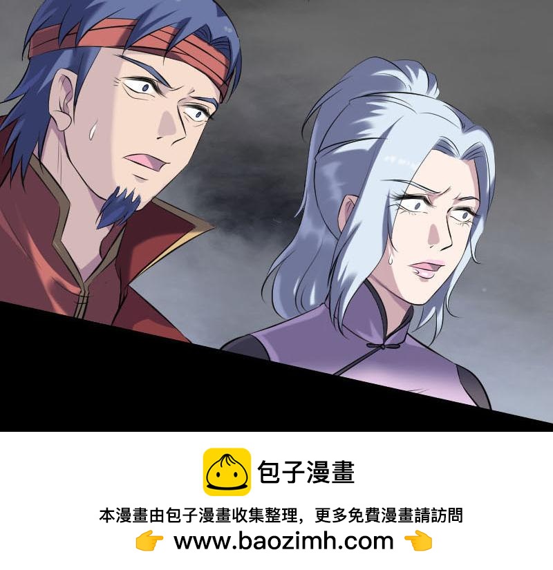 🍜易人奇录 第261话 表现惊人 第50页