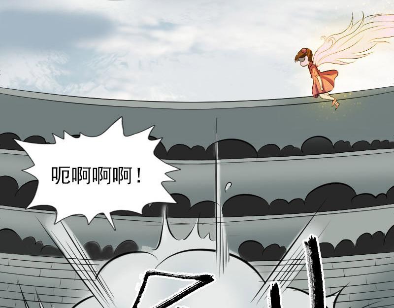 🍜易人奇录 第263话 功夫不负！ 第15页