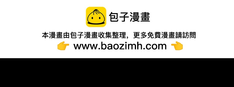 🍜易人奇录 第263话 功夫不负！ 第19页